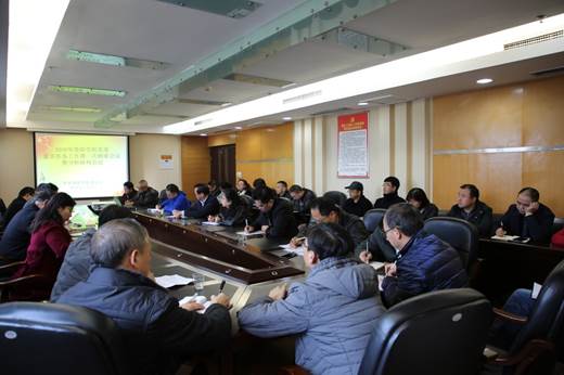 说明: E:\办公资料\照片与视频\天博官方体育工作图片\2020年\1月\6日——天博官方体育召开意识形态联席会议\精选图片\AB3A5558.JPG