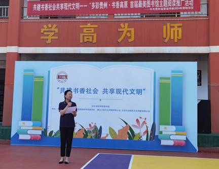 1726883924109919.jpg 天博官方体育图书馆馆长李友玲致辞.jpg